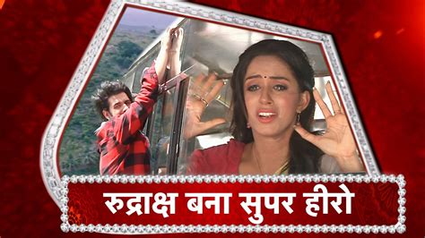 Yeh Hai Chahatein Rudraksh Becomes SUPERHERO To Save Preesha Ruhi