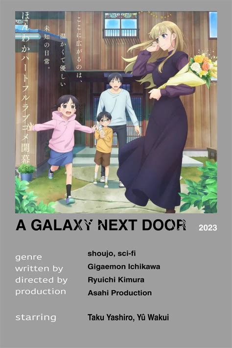 A Galaxy Next Door Anime Manga Minimalist Poster Suggestions Shoujo