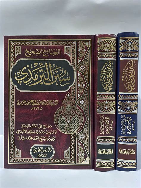 Kitab Sunan At Tirmidzi 1 Jilid Darr Ibnu Jauzi Mesir Original Sunan