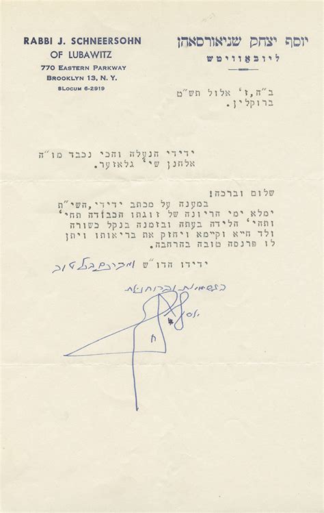 Three Letters From Rebbe Rayatz Of Lubavitch Blessings For