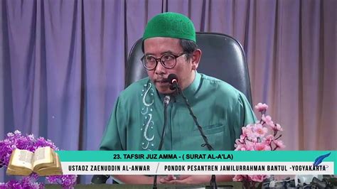 Tafsir Juz Amma Surat Al A La Ustadz Zaenuddin Al Anwar