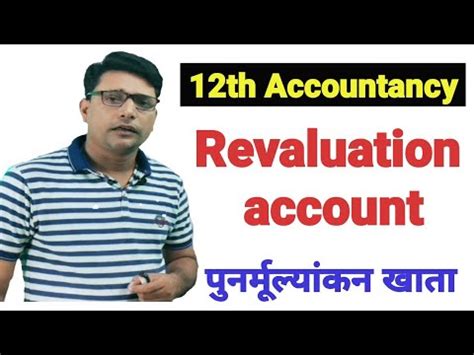 Revaluation Account 12th Accountancy Admission Of A Partner