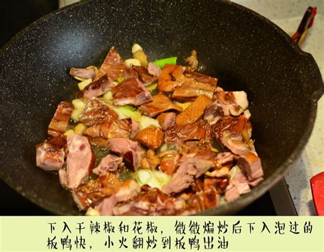 香辣炒板鸭怎么做香辣炒板鸭的做法营养师蓝冰滢豆果美食