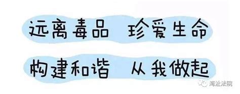 “上头电子烟”是毒不是烟 ——湾沚区法院首例新型毒品案宣判 澎湃号·政务 澎湃新闻 The Paper