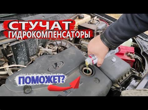 Как Продуть Форсунки На Приоре