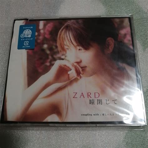 Yahooオークション Zard Cd 新品・未開封 瞳閉じて 廃盤 袋入り 坂