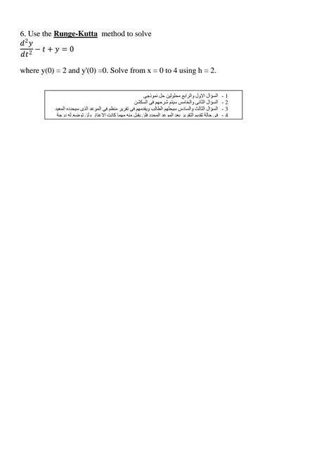 SOLUTION Numerical System Of First Order And Higher Order Ordinary