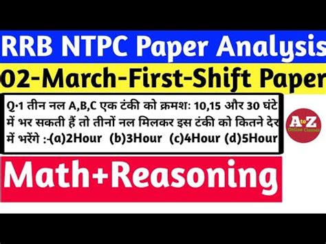 Rrb Ntpc March St Shift Paper Analysis Ntpc Maths Paper Ntpc