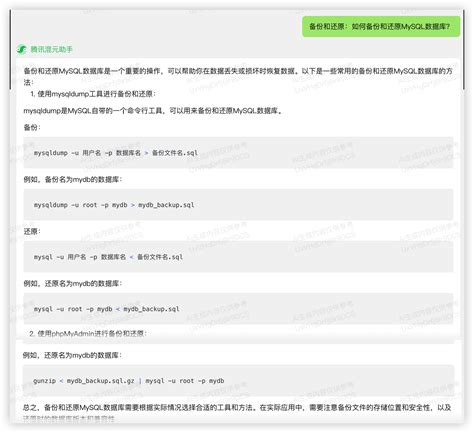 【玩转腾讯混元大模型】怎么说我用混元ai大模型开发了个idea插件 杨不易呀 博客园