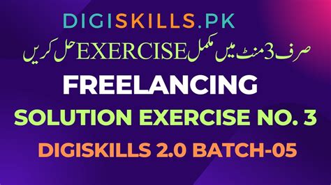 Free Lancing Exercise 3 Batch 5 Digiskills Freelancing