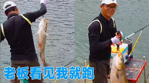 【鄧剛釣魚】上回被盤的老闆看見我就跑，今天來挑戰釣鰱鳙，沒想到一條直接回本！ Youtube