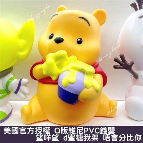 qpvc  cherry shop hk