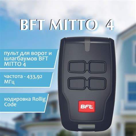 Bft Mitto