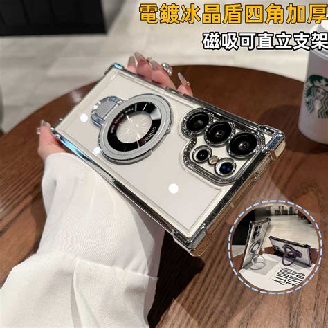 S24 冰晶盾四角防摔 磁吸支架 帶鏡頭膜 防摔殼 S24fe 手機殼 適用於 三星 S24 S22 S23 Ultra 蝦皮購物