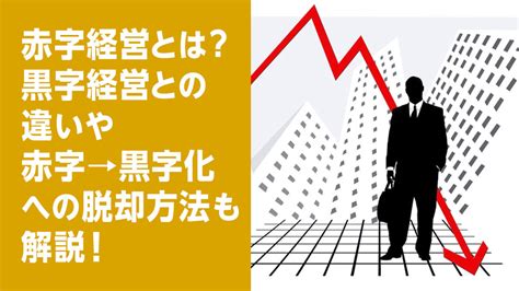 分配可能額とは？わかりやすく意味や計算方法を解説 【きわみグループ監修】企業の教科書