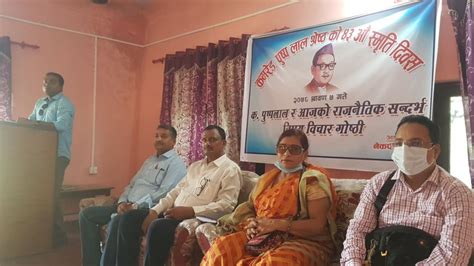 नेपालको कम्युनिष्ट आन्दोलनका शिखरपुरुष पुष्पलालको पर्सा एमालेले गर्यो