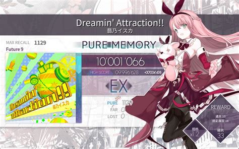 【arcaea】dreamin Attraction 翡乃イスカ Ftr9 Pure Memory哔哩哔哩bilibili