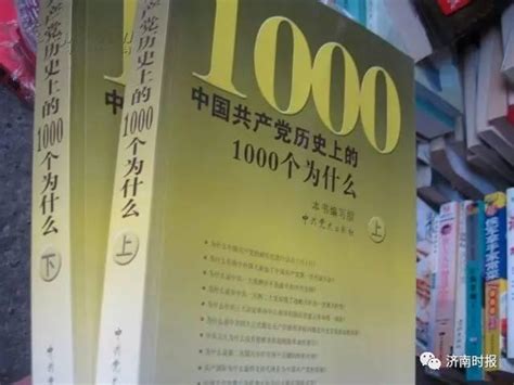 中小學教材「八年抗戰」全改為「十四年抗戰」，原因是這樣 每日頭條