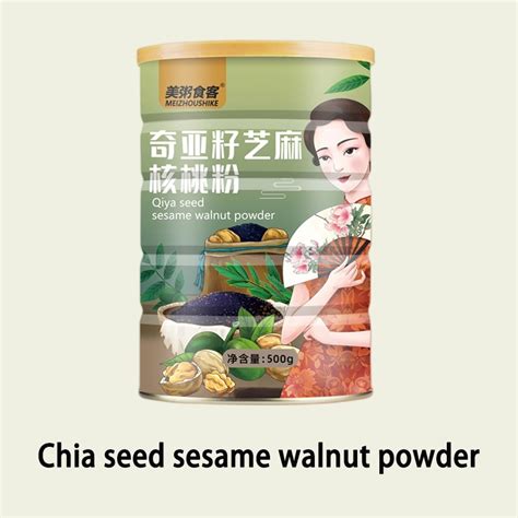 Meizou Chia Seeds Walnut Sesame Black Bean Black Rice Mulberry Powder