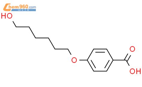 4 6 羟基己氧基 苯甲酸CAS号83883 25 4 960化工网