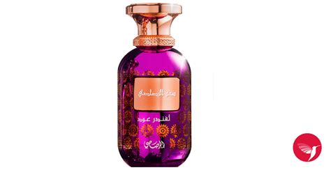 Somow Al Rasasi Lamaan Lavender Oud Rasasi Fragancia Una Nuevo