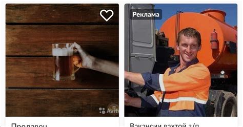 Два объявления на авито | Пикабу