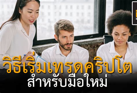 10 รูปแบบกราฟ Chart Pattern ที่เทรดเดอร์จำเป็นต้องรู้ก่อนเทรด Invest2morrow