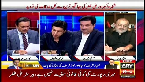 Off The Record Kashif Abbasi Arynews 26th May 2021 Video