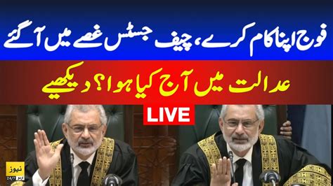 Breaking News Chief Justice Qazi Faez Isa Angry During Today Hearing