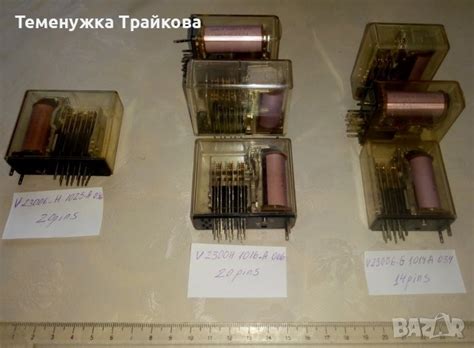 Релета на SIEMENS в Друга електроника в гр. Благоевград - ID39453986 ...