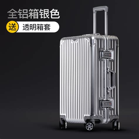 All Aluminum Magnesium Alloy Trolley Case Universal Wheel Luggage Men