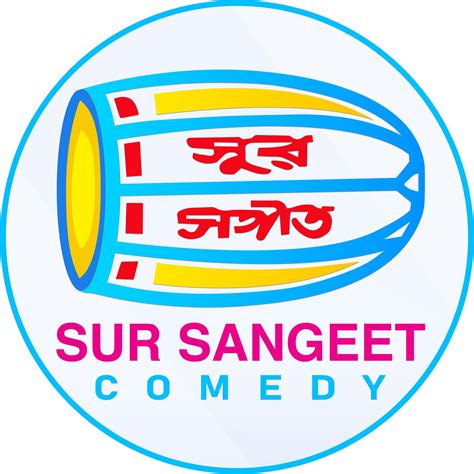 sur sangeet comedy dhaka