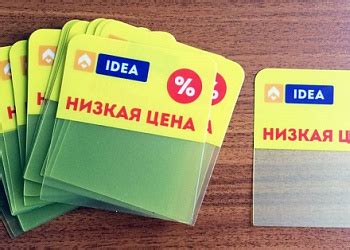 Ценниковыделители купить в Москве, цены в Печать24