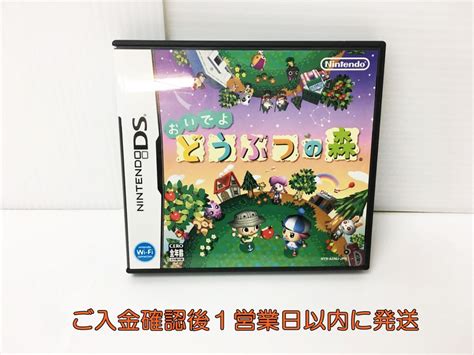 1円 Ds おい よ どうぶつの森 ゲームソフト 1a0209 033rmg1ニンテンドーdsソフト｜売買されたオークション情報