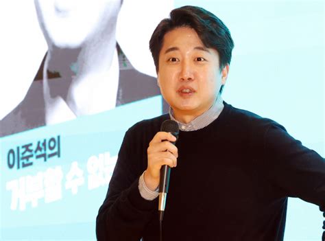 이준석 내일 총선 국힘 100석 범민주 180석尹이 변수 중 으뜸