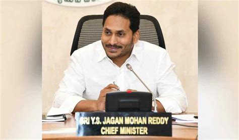 Andhra Pradesh CM YS Jaganmohan Reddy Releases 2023 24 Government