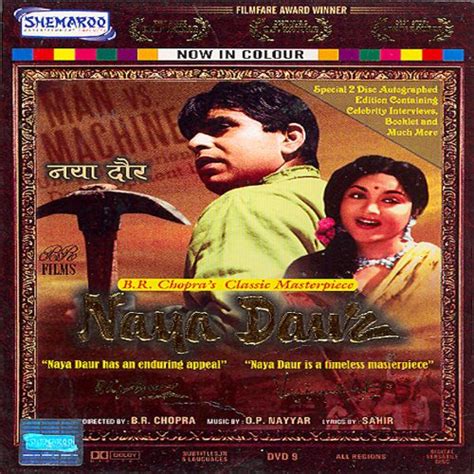 Amazon.com: Naya Daur [DVD] : Dilip Kumar, Vyjayanthimala, Ajit, Chand ...