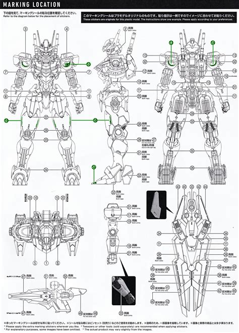 【鋼普拉】現貨 雪焰水貼 螢光版 水星的魔女 Fm 1100 Gundam Aerial 風靈鋼彈 鋼普拉 Eye攝影直營店 樂天