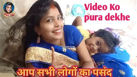 आप सभी का पसंद Aaj Ka Vlog Video Pari Life Style Deliy Vlog Video