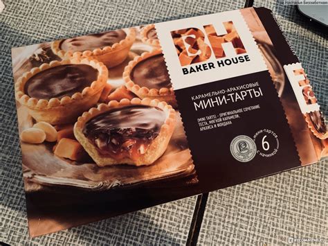 Изделия хлебобулочные Baker House Мини тарты карамельно-арахисовые ...