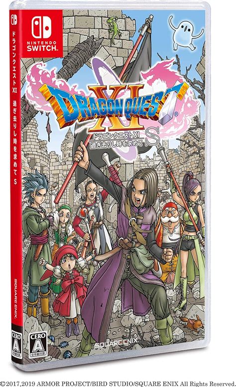 Jp 【通常版】ドラゴンクエストxi 過ぎ去りし時を求めて S Switch ゲーム