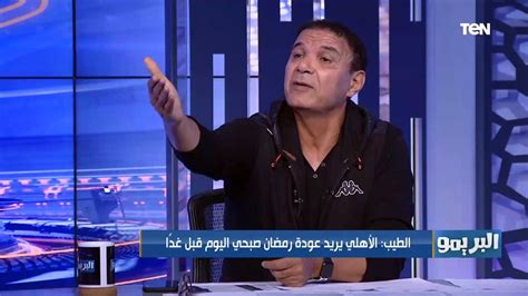 رد ناري من أحمد الطيب على إسلام صادق بسبب رمضان صبحي وعودته للأهلي