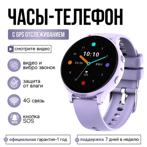 Купить смарт-часы Wonlex Детские смарт часы с GPS и сим картой CT06 pro ...