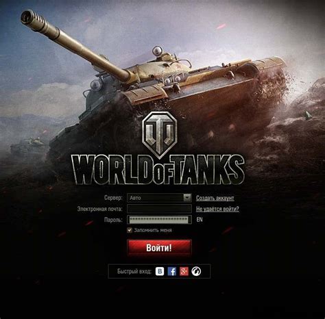 Картинки Из Игры World Of Tanks Telegraph