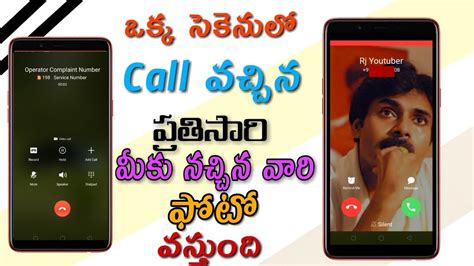 Change Caller Screen Background In Any Android Telugu Mobile Caller