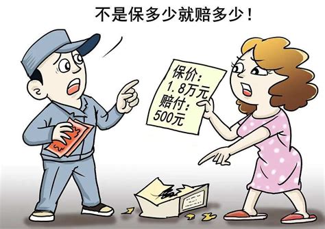 保价4000元，损坏后物流公司仅赔900元？该如何维权 消费者 赔偿 企业