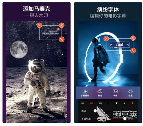 抖音很火的剪辑app有什么2022 抖音视频剪辑软件大全豌豆荚