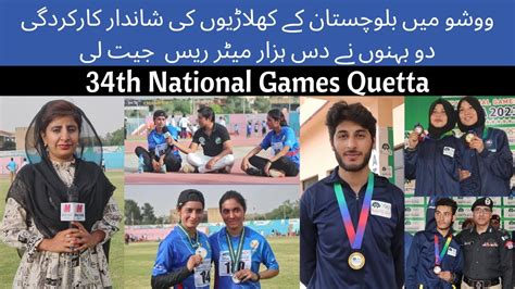 Th National Games Quetta Brilliant Performance By Balochistan Wushu