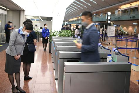 Ana、羽田空港の保安検査場に「フラッパー付き自動ゲート」導入 非接触強化 Traicy（トライシー）