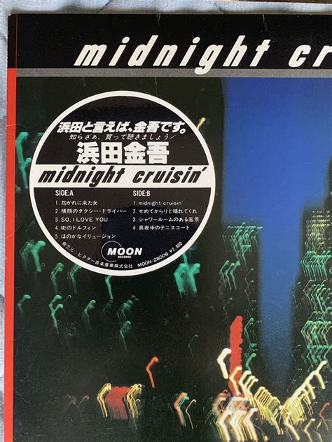 ★ 濱田金吾 レコード4枚セット「midnight Cruisin」「manhattan In The Rain」「gentle